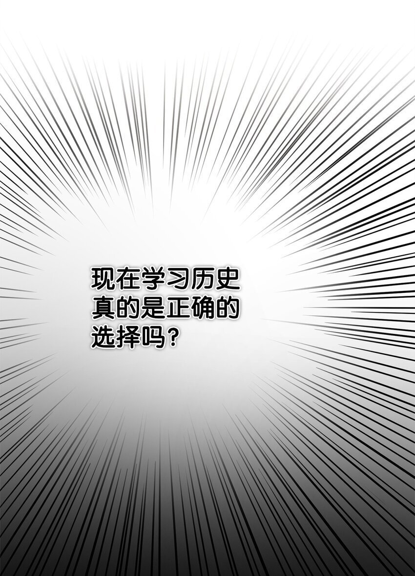 06 卑鄙小人46