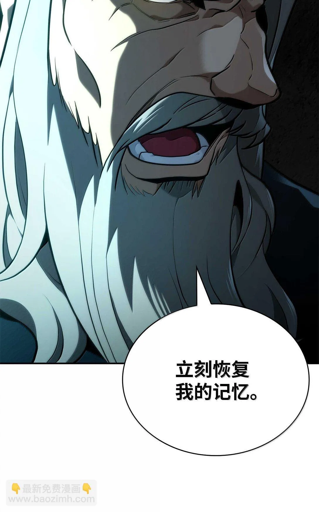 73 失忆111