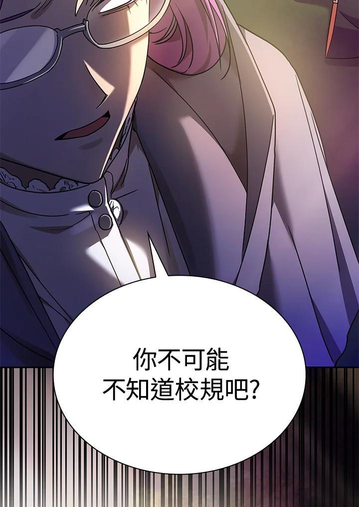 第27话51