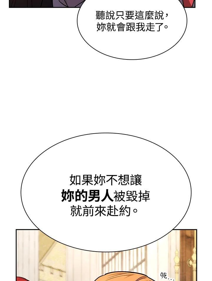 第24话34