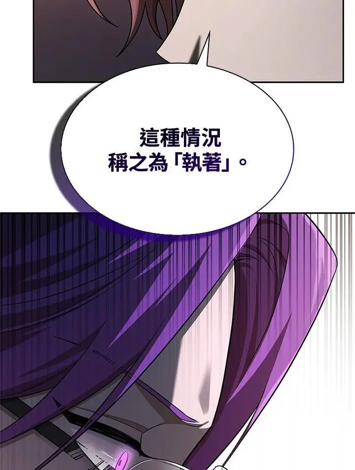 第50话81