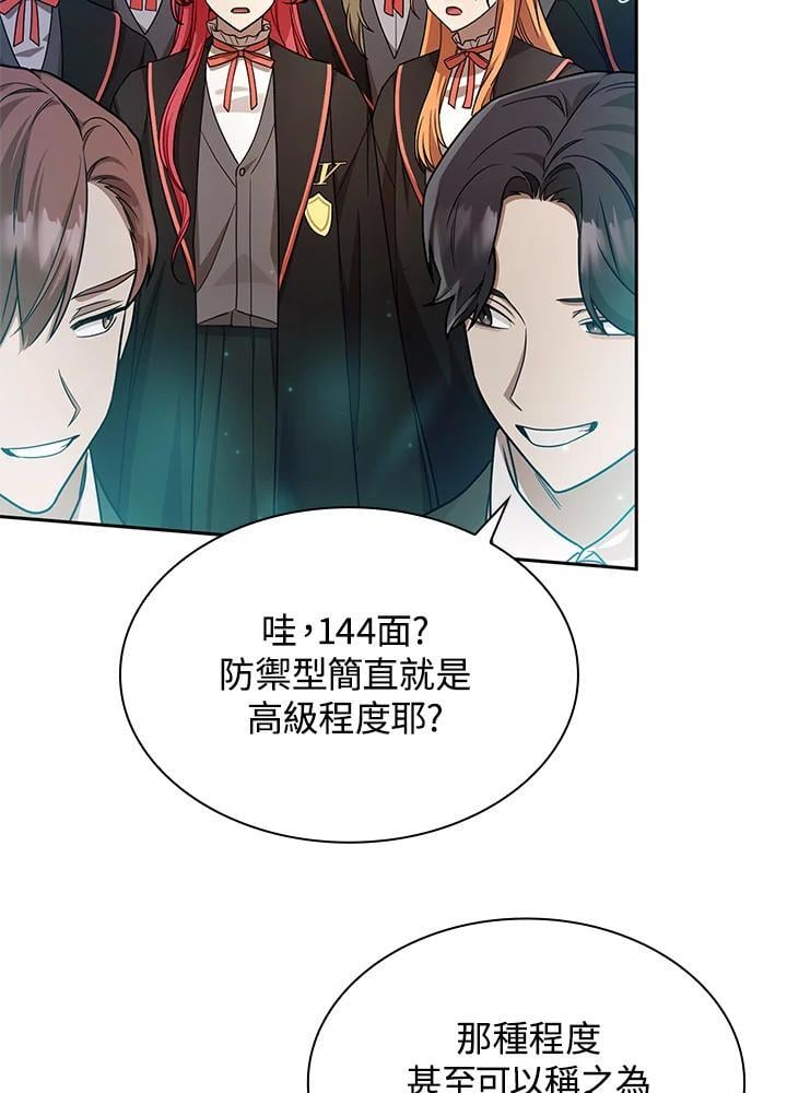 第29话26