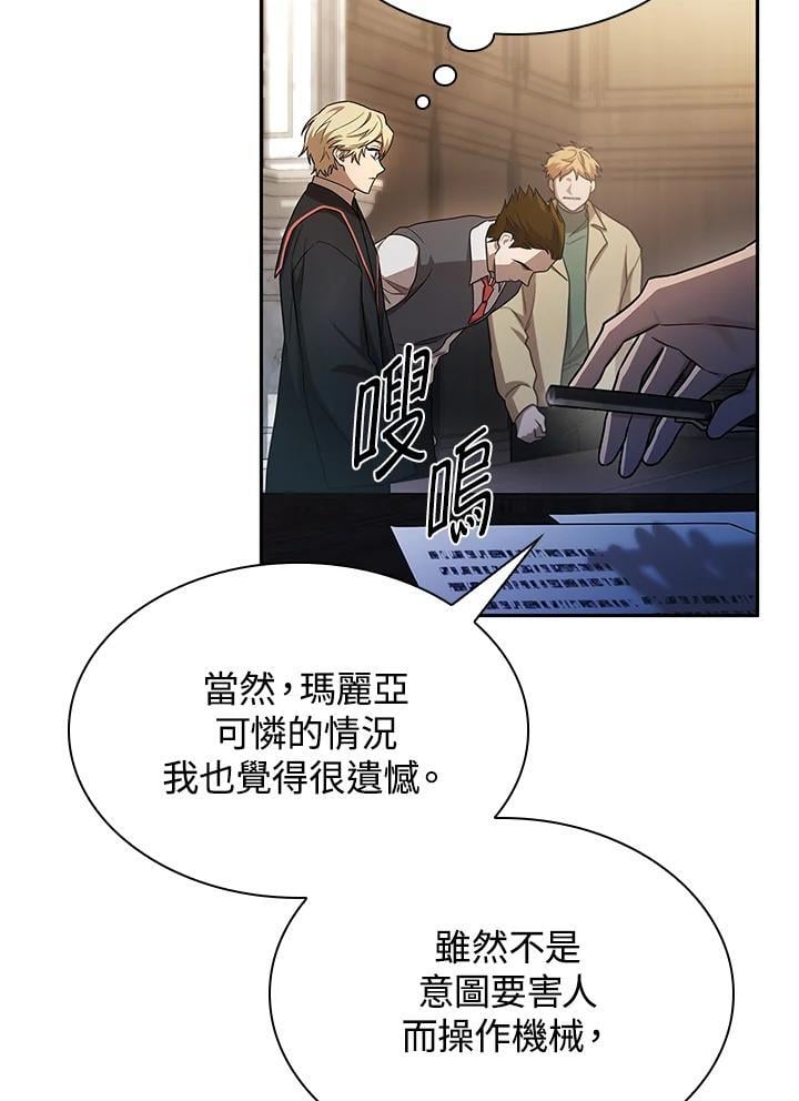 第40话10