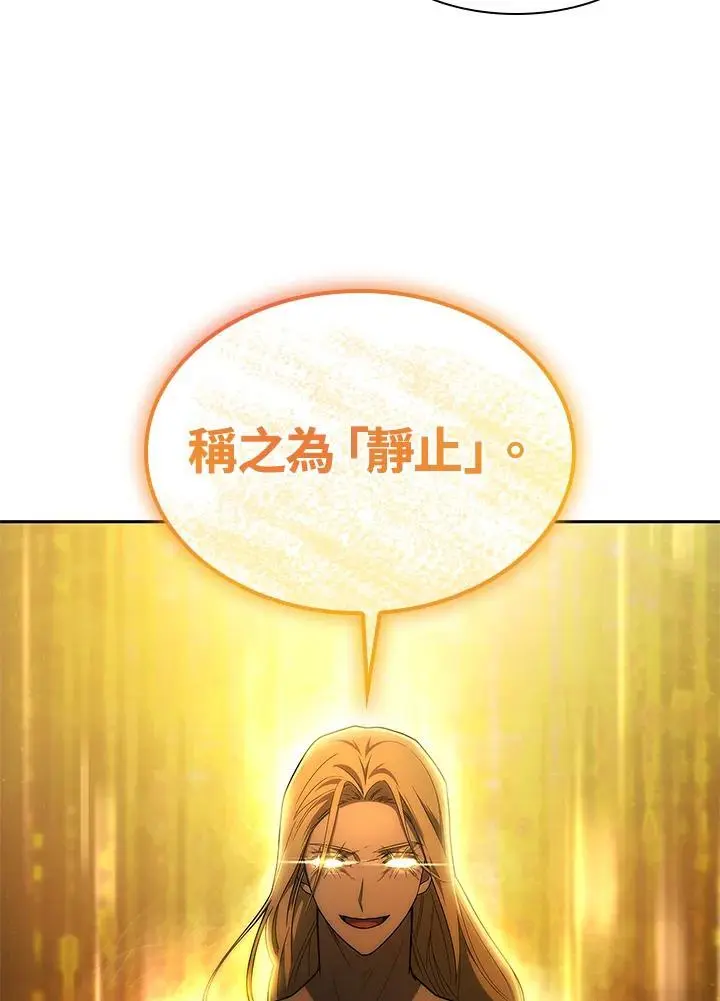 第52话9