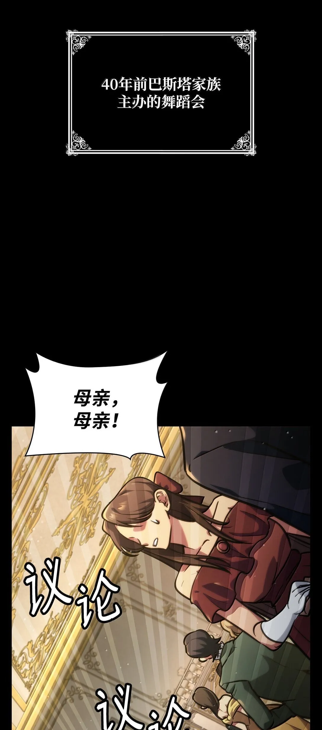 76 线粒体构筑100