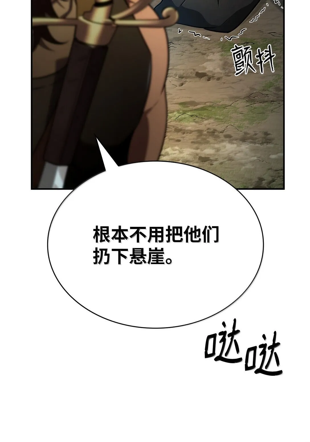 71 人质84