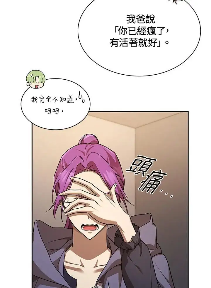 第50话45