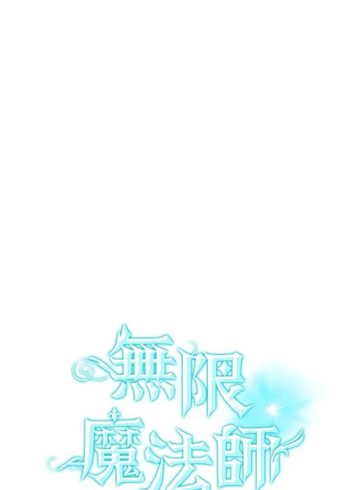第32话78