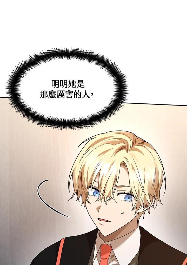 第20话34