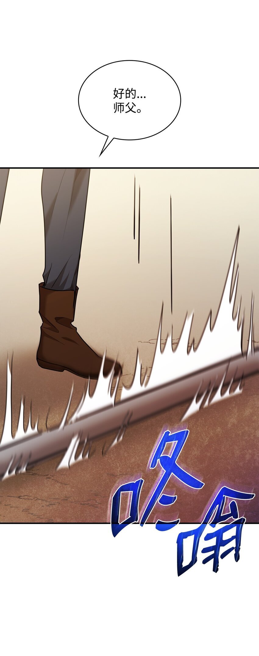 07 超凡体感108