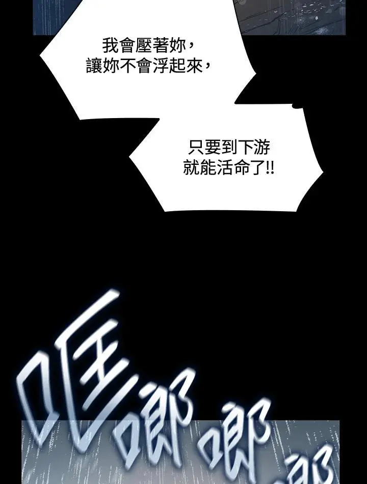 第51话99