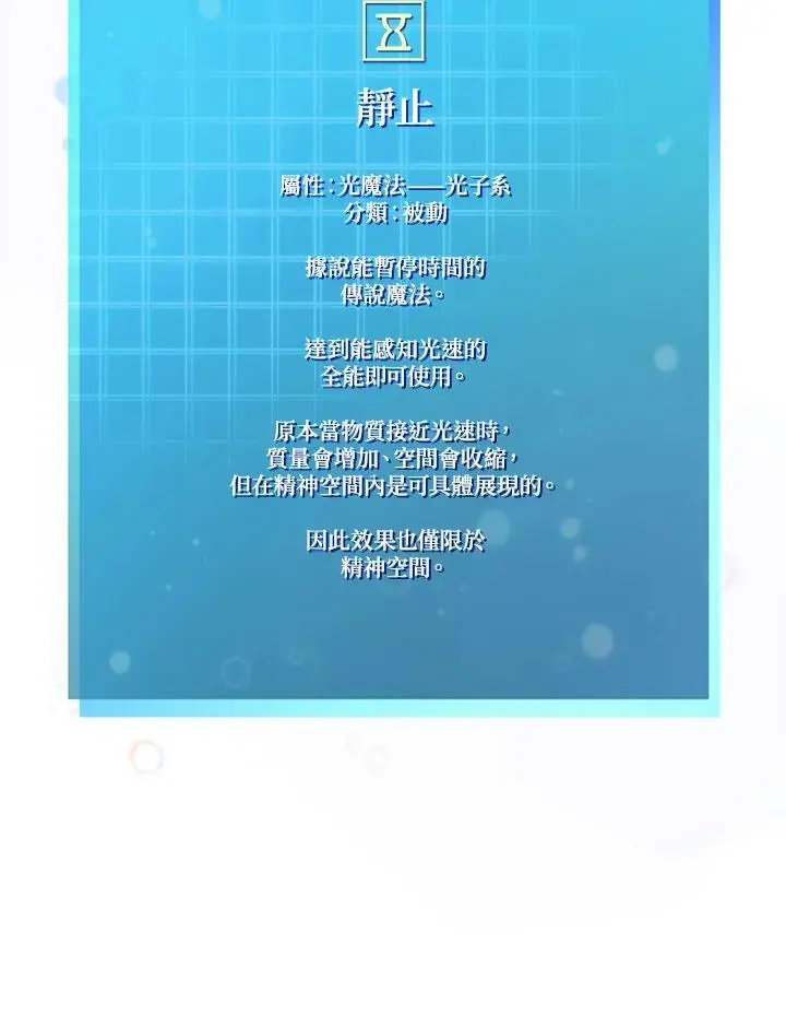 第52话138