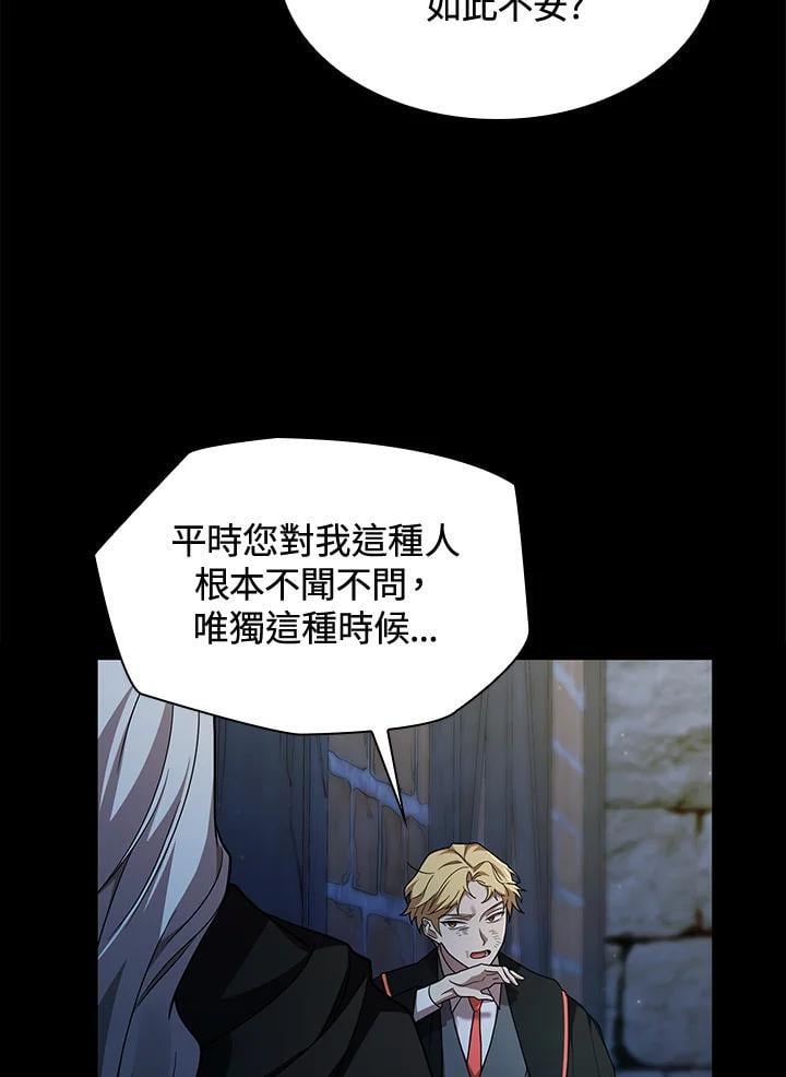 第37话58
