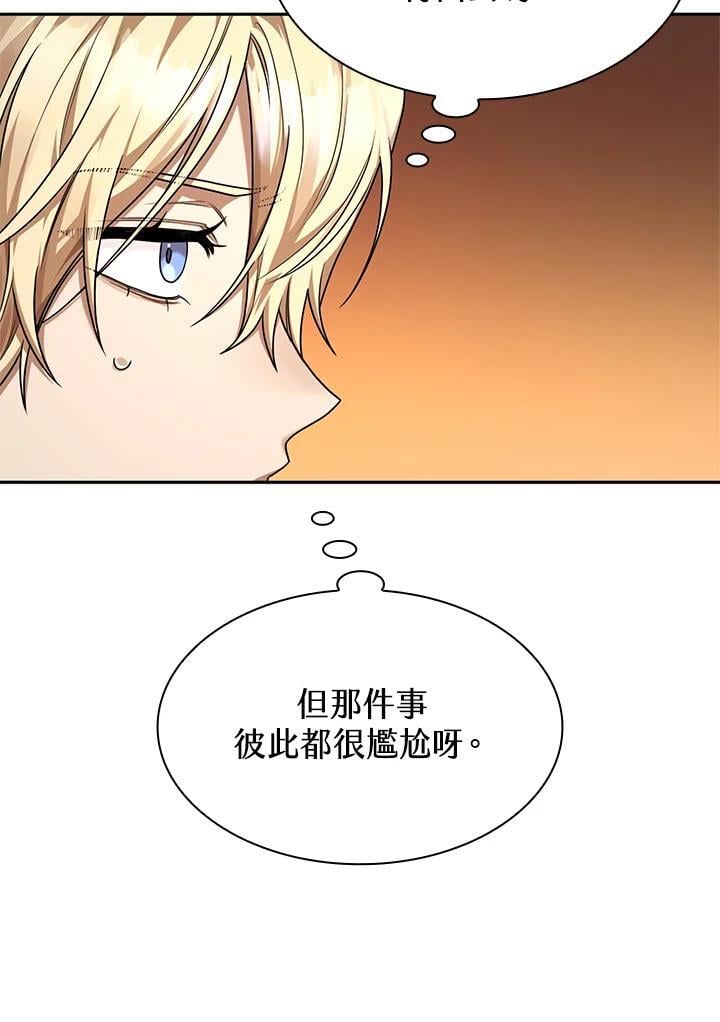 第22话41