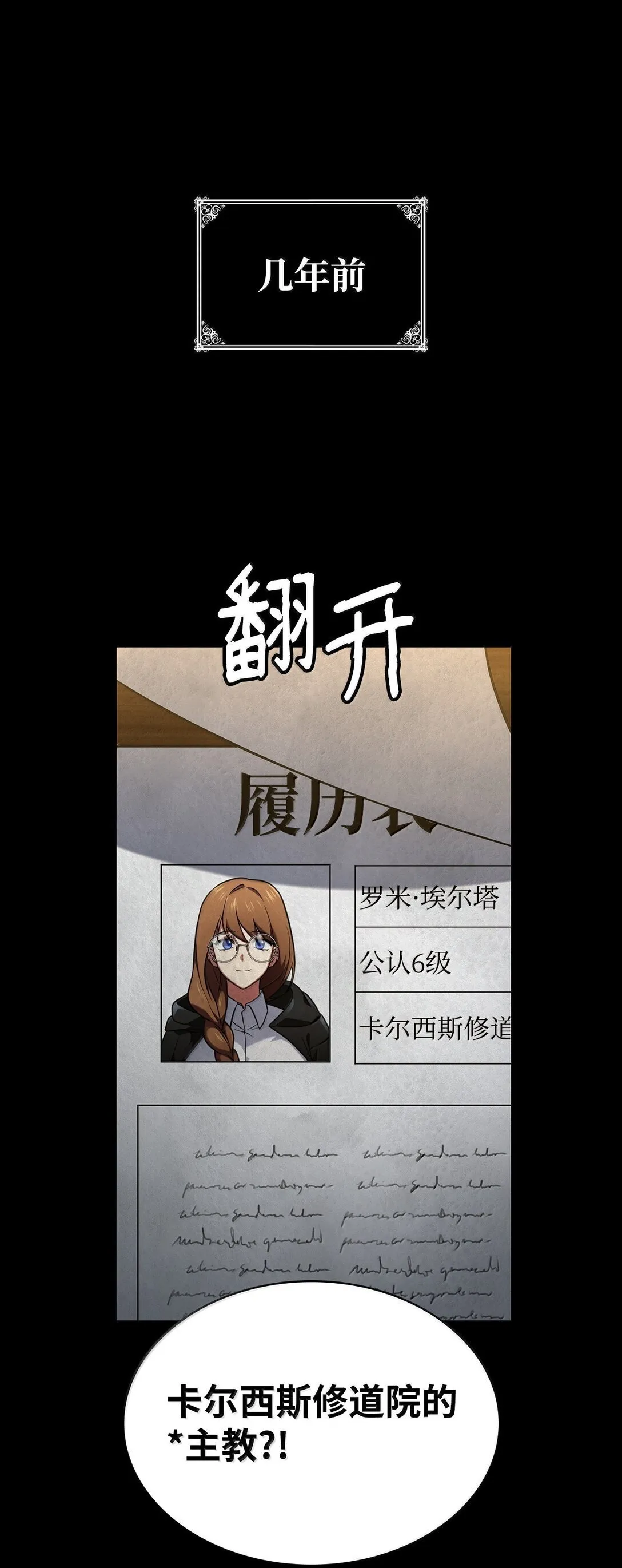 71 人质20