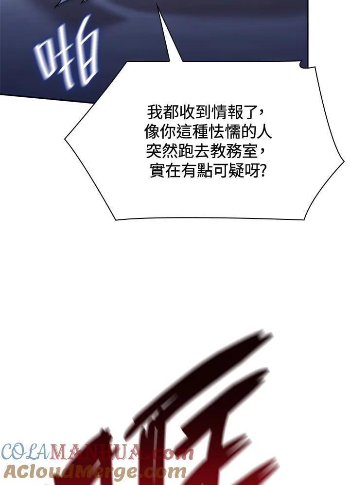 第33话96