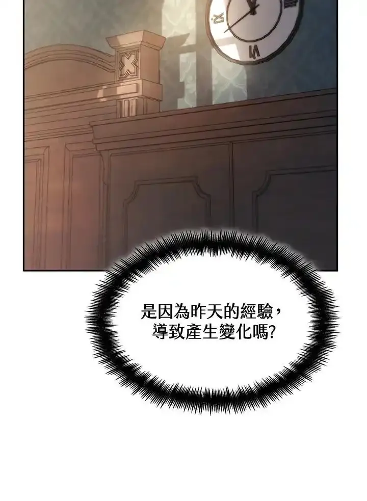 第59话75