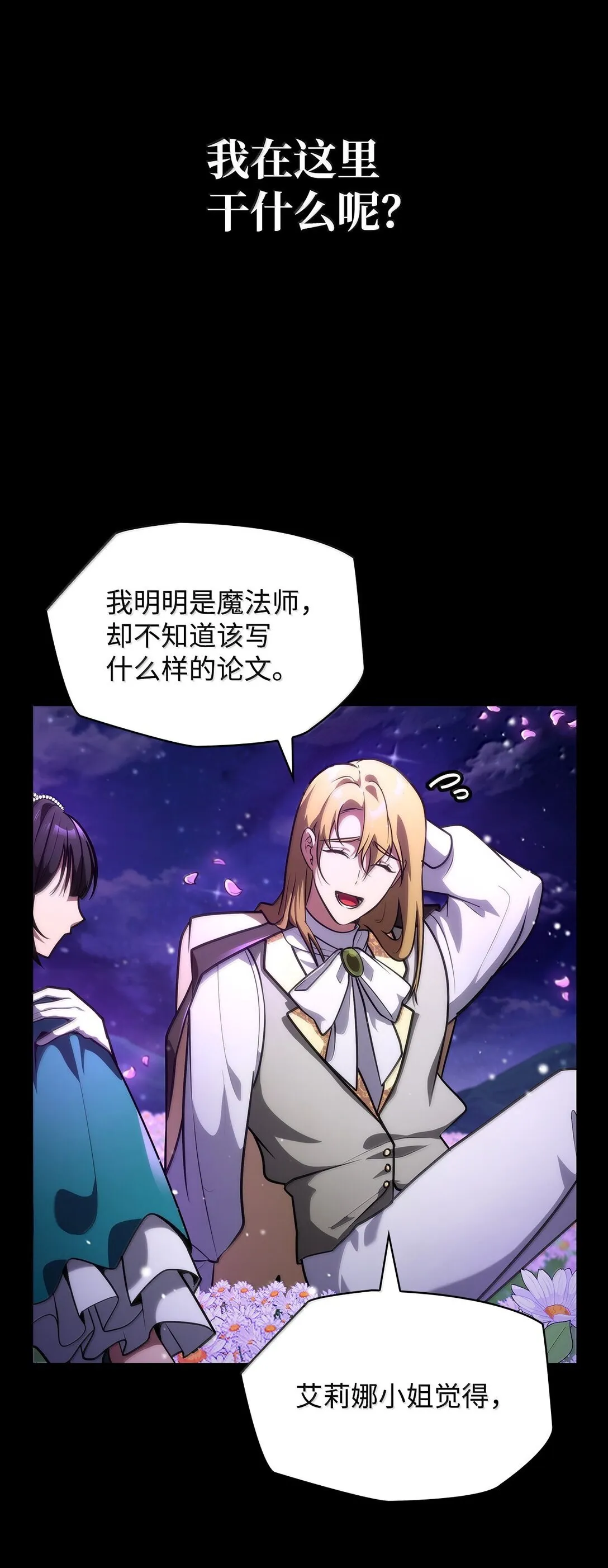 78 肉脑112