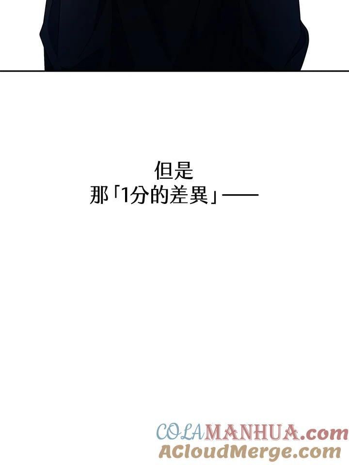 第45话52