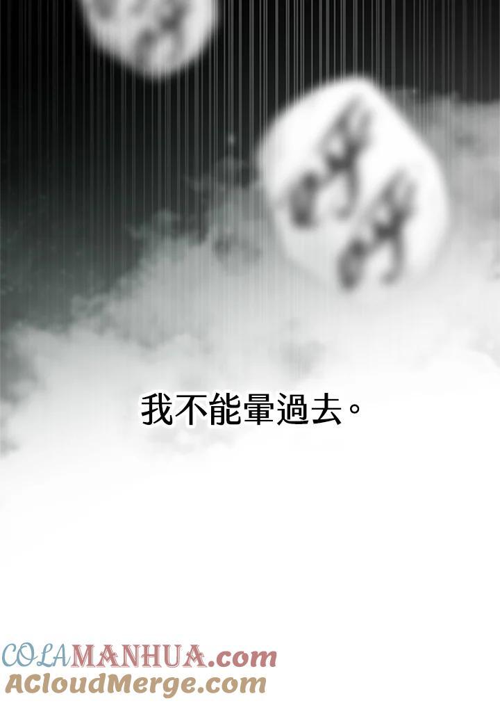 第36话24