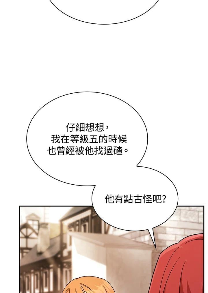 第45话103