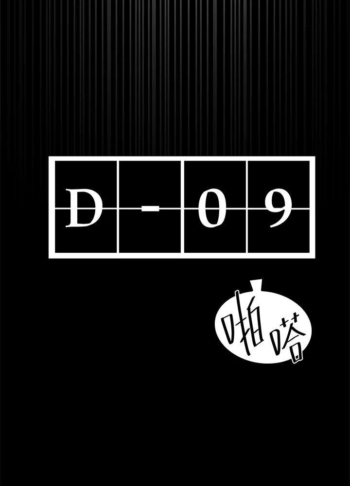 第33话15