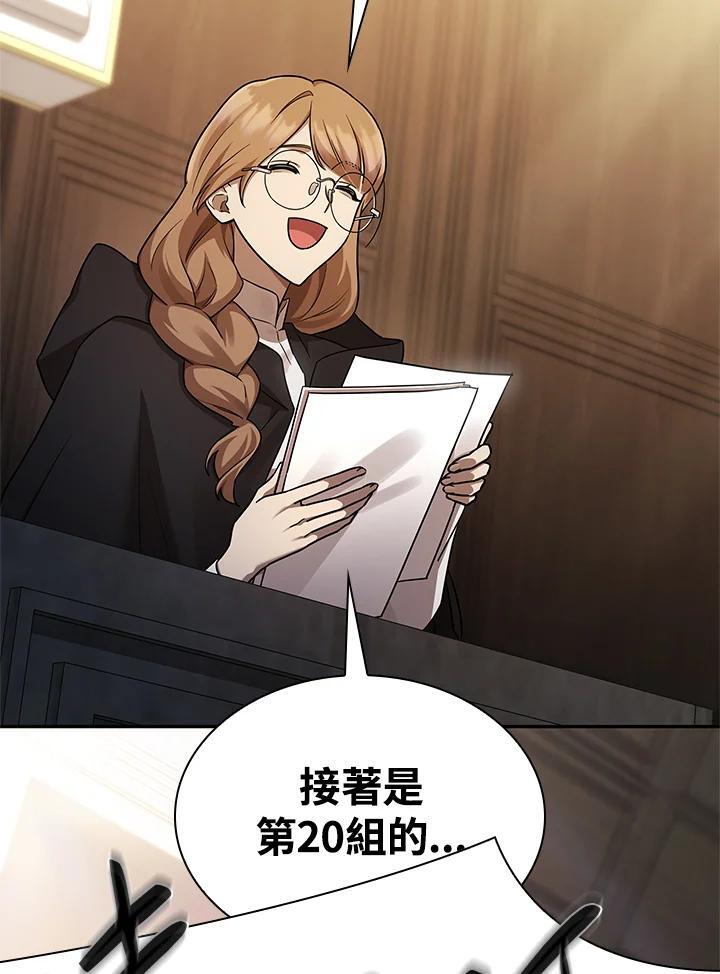 第46话97