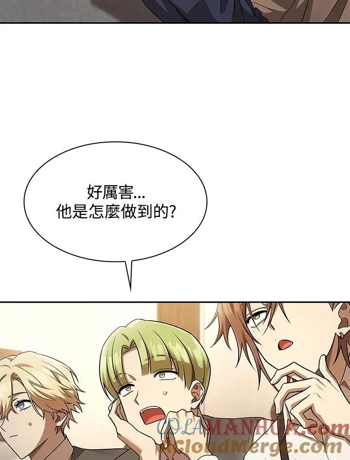 第51话120