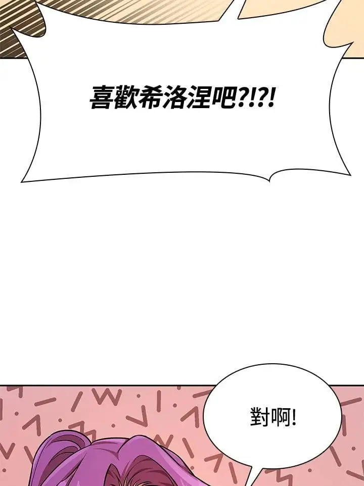 第50话65