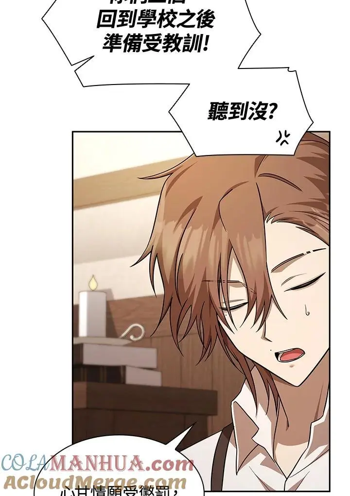 第51话60