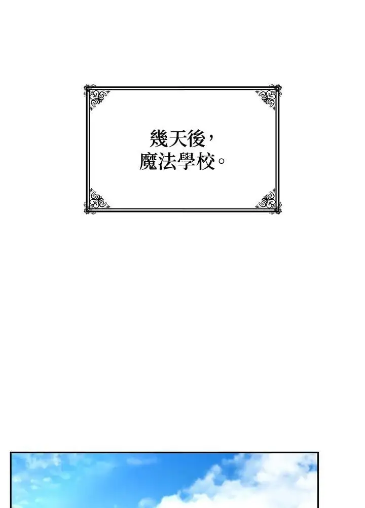 第53话138