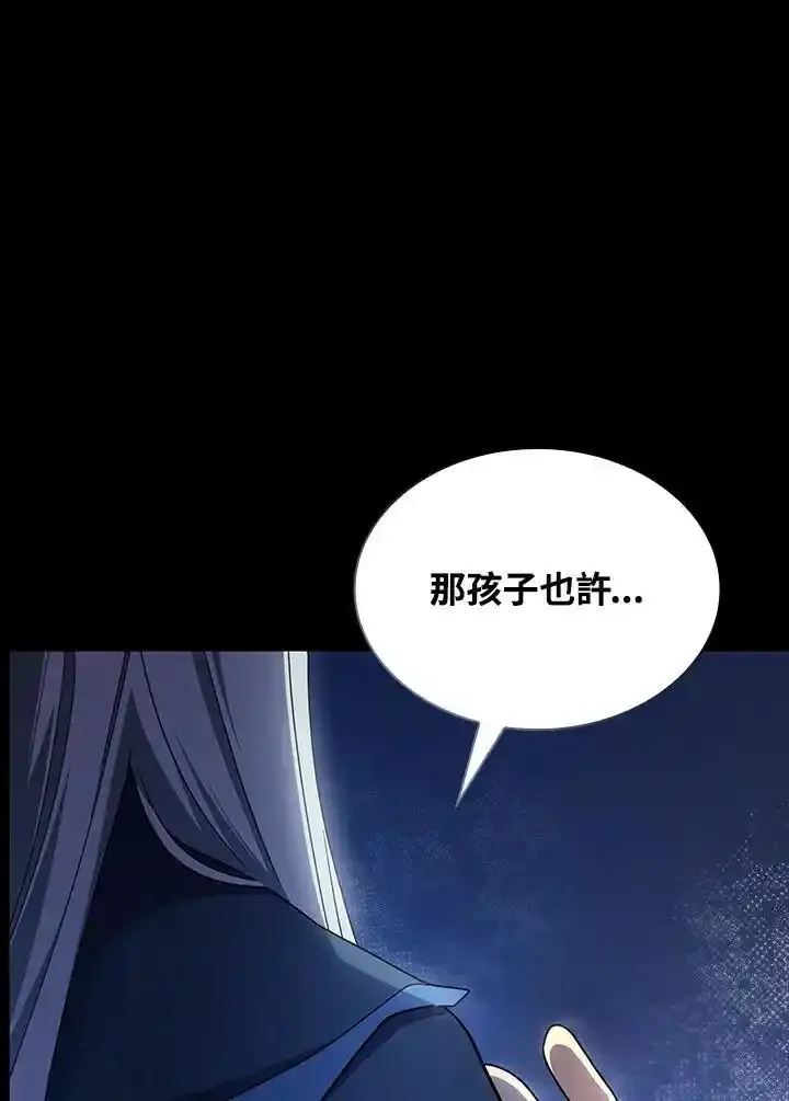 第59话6