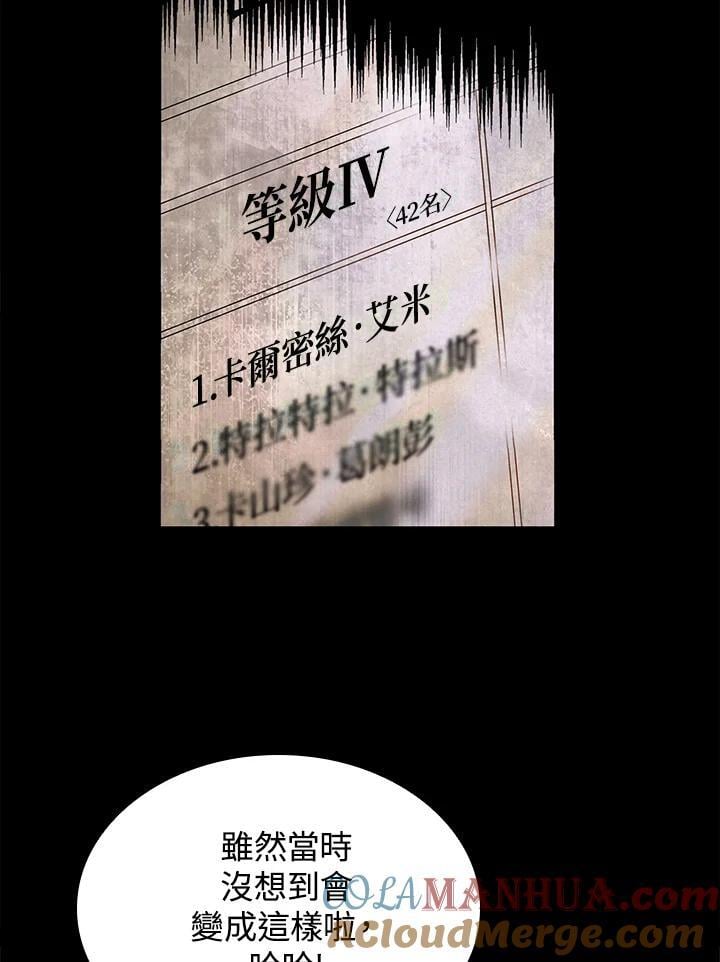第32话44
