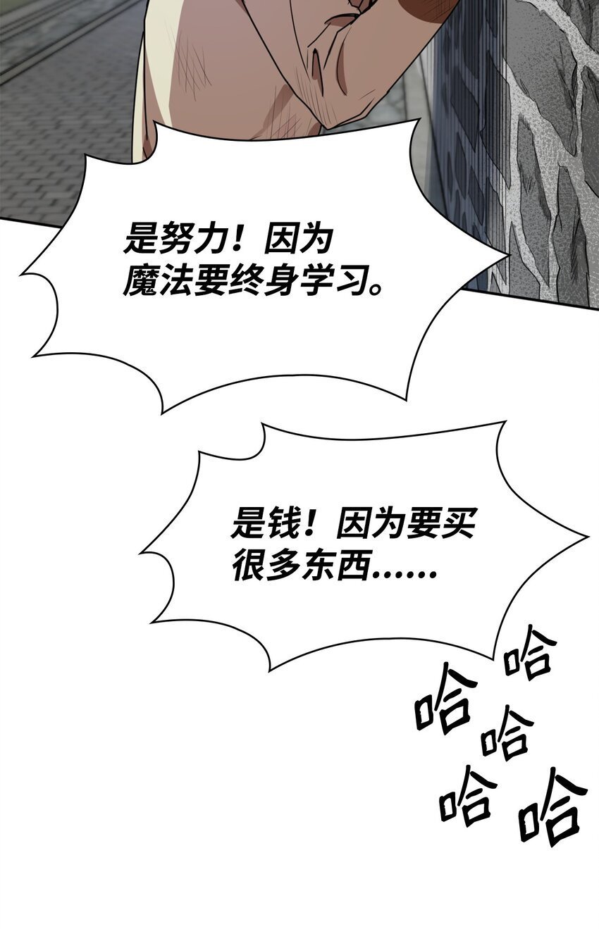01 初窥魔法130