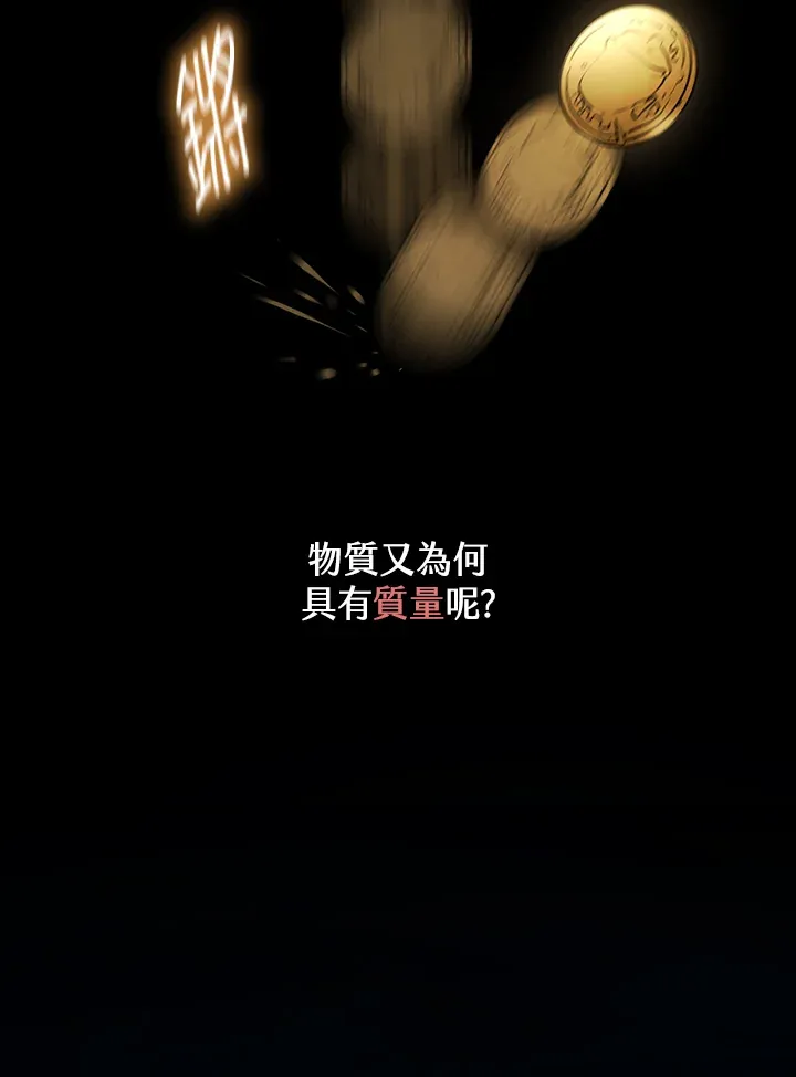 第63话4