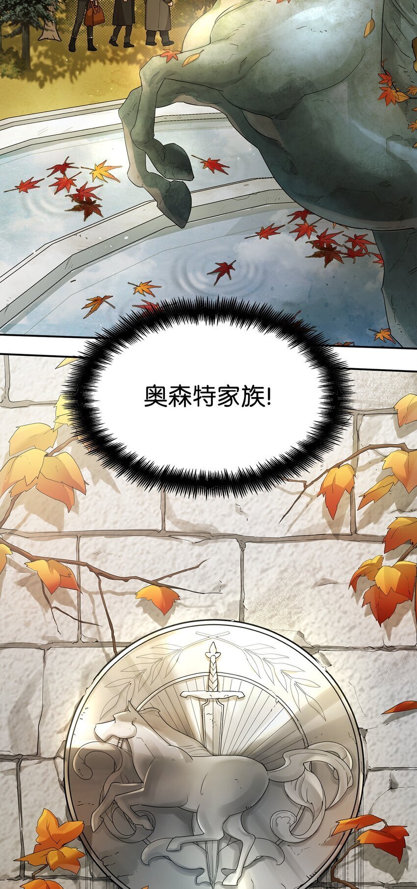 05 进入宅邸60