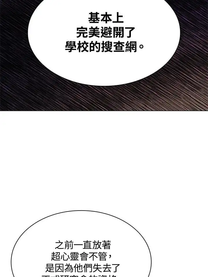 第49话87