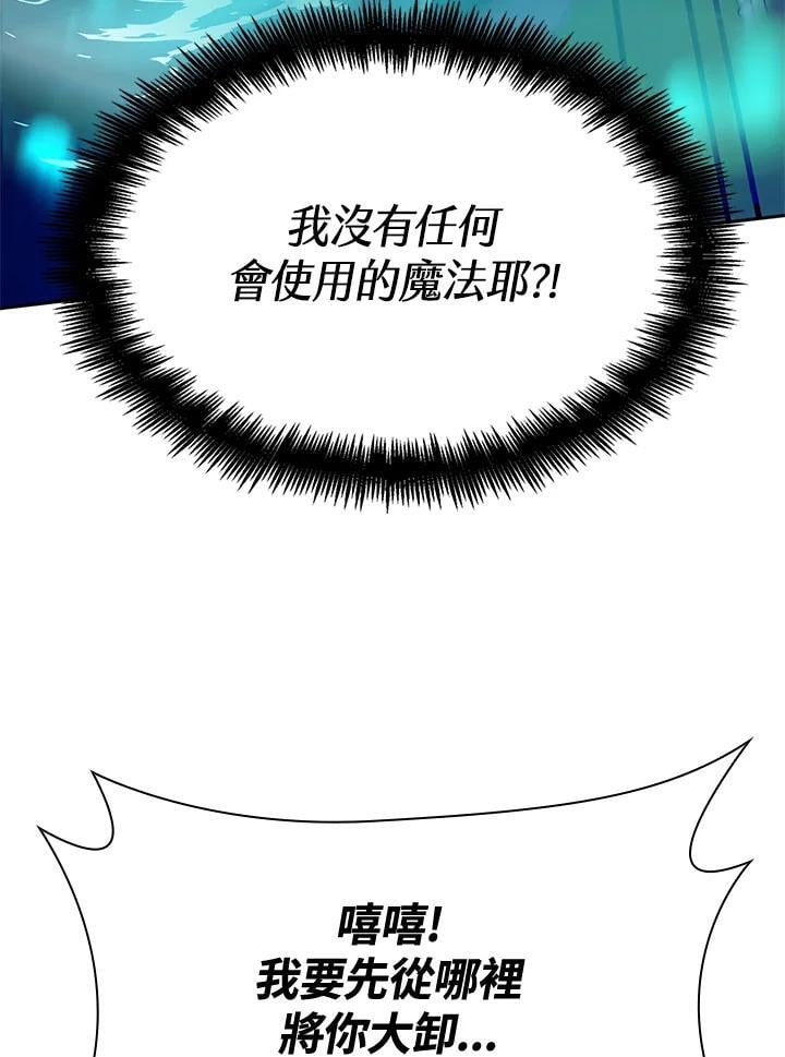 第26话110