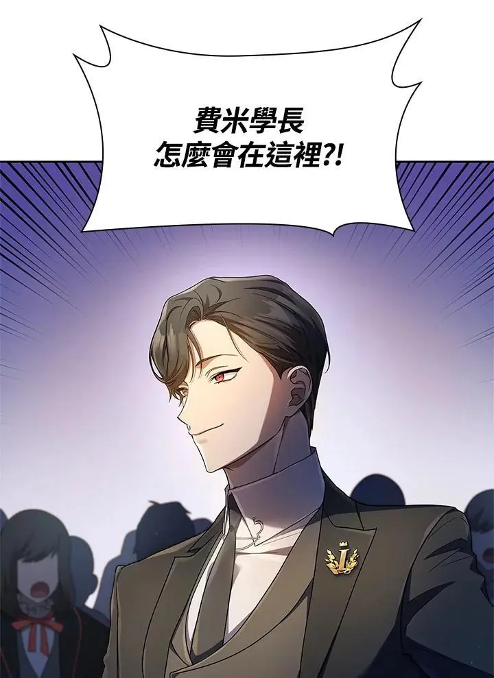 第55话90