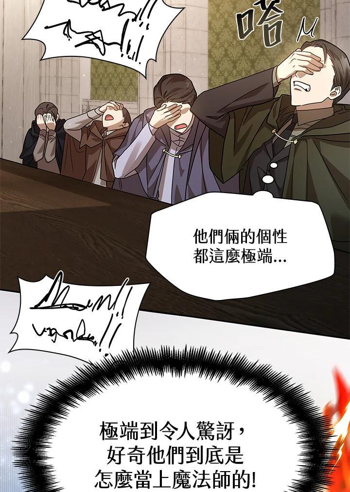 第30话102