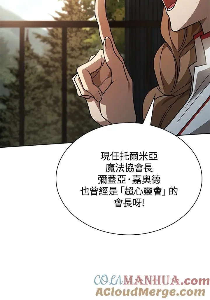 第49话28