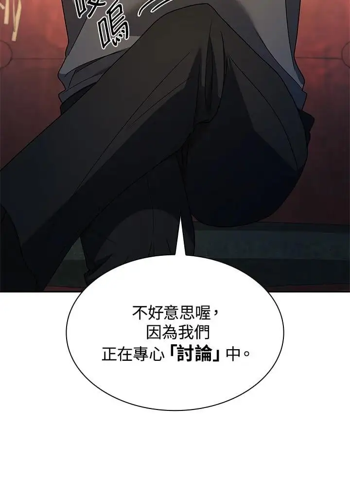第50话11