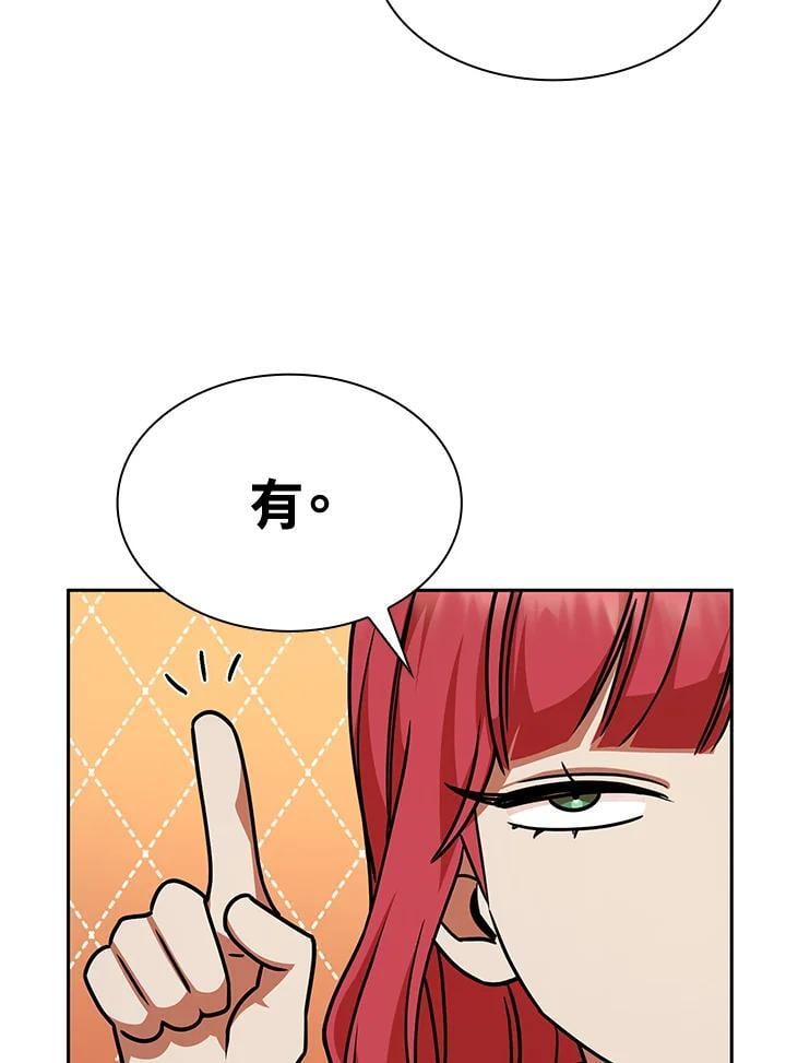 第31话94
