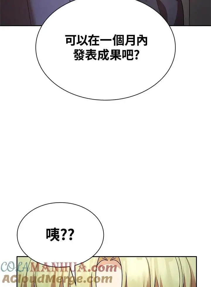 第50话104