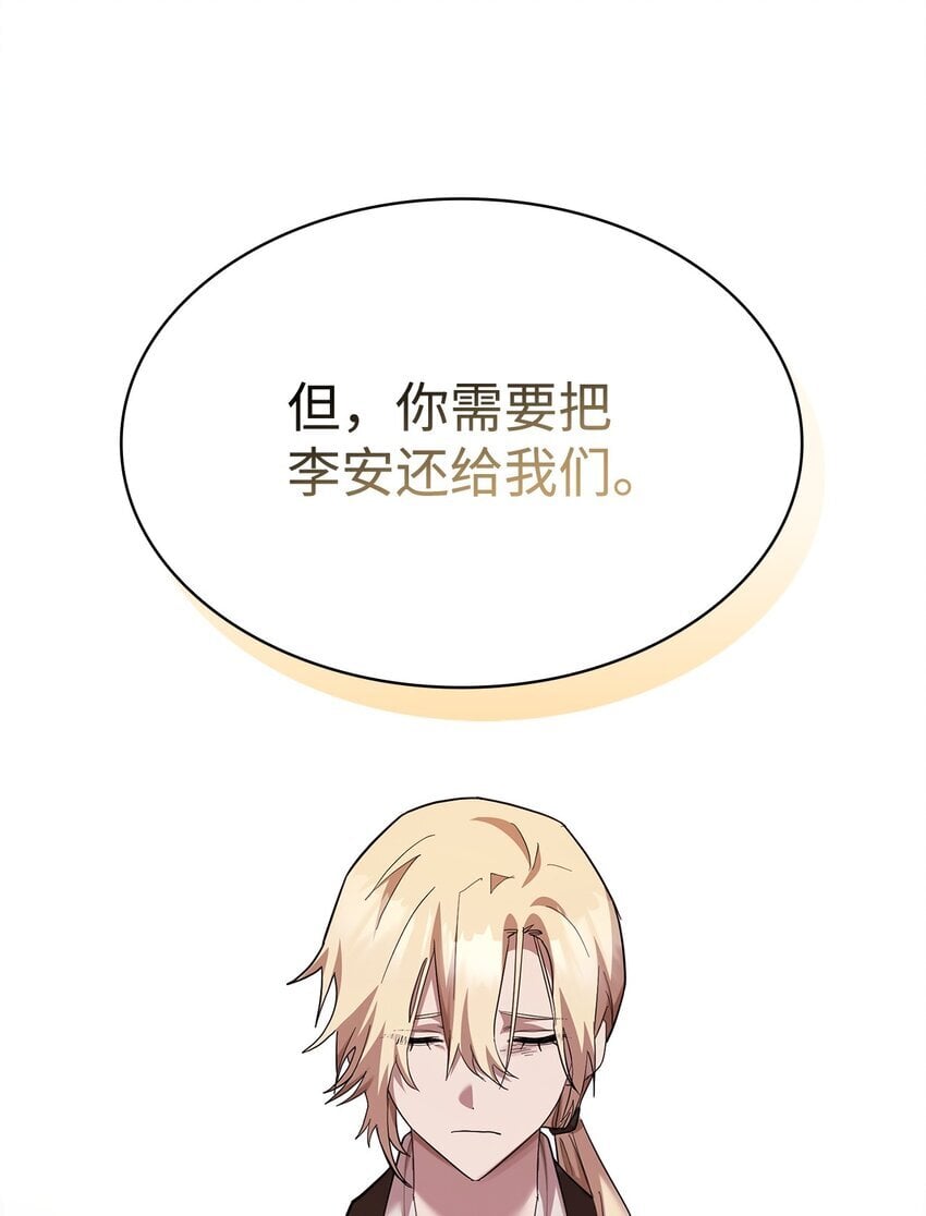13 骑士誓约53
