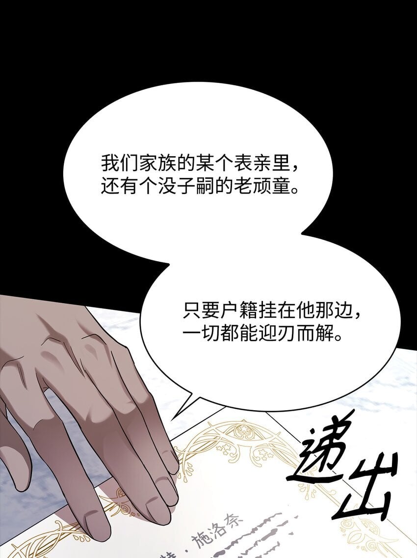 14 养子81