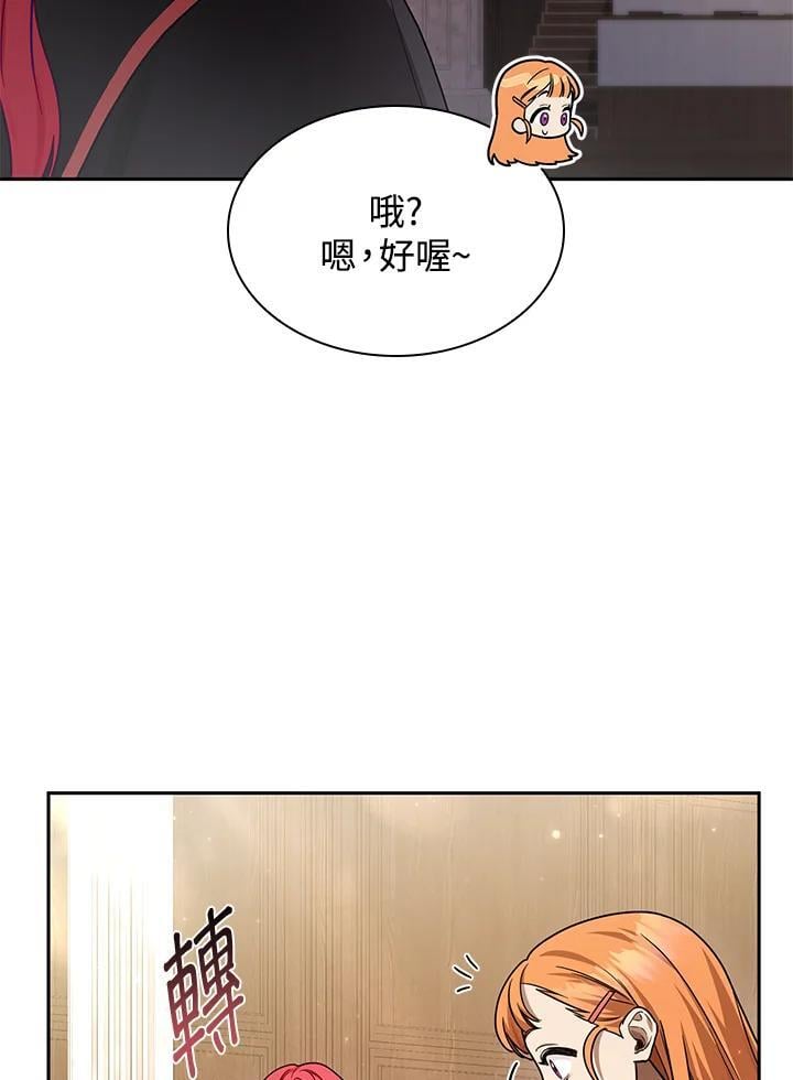 第28话65
