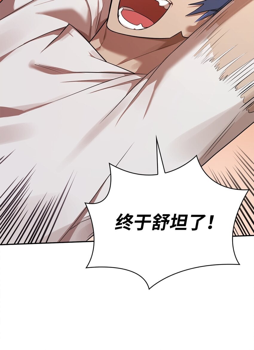 13 骑士誓约109