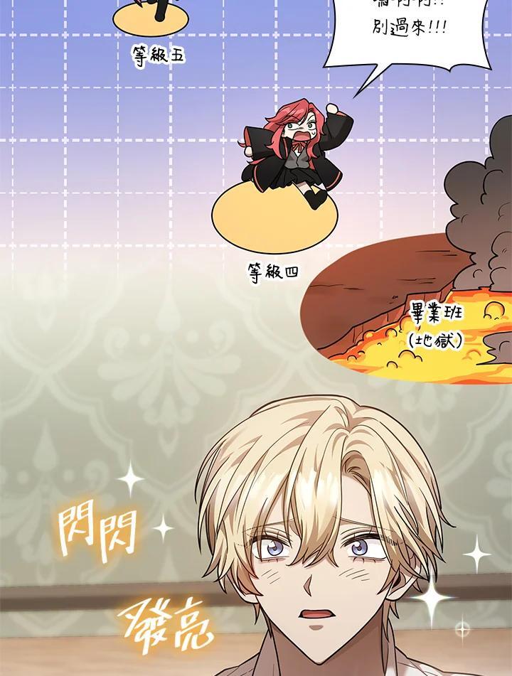 第31话138