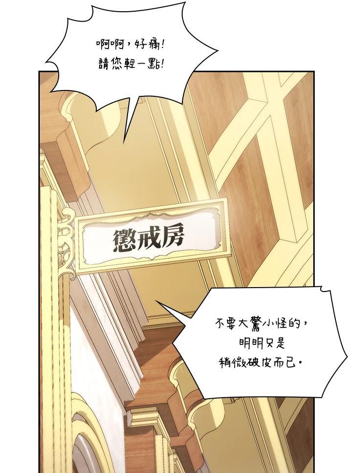 第27话138